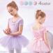  ребенок балет One-piece .... Leotard chuchu Kids балет ребенок девочка танцевальный костюм Dance одежда Cheer девушка костюм Cheer Dance урок 