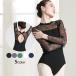  балет Leotard длинный рукав цветочный принт гонки переключатель женщина Junior взрослый балет костюм юбка нет балет сопутствующие товары художественная гимнастика йога тренировка надеты урок надеты прекрасный .