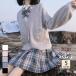 [ специальная цена ] кардиган school кардиган форма женский женщина высота сырой посещение школы студент средний .V шея одноцветный кнопка ребристый Heart лента 