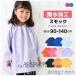 �X���b�N�����v���I�[�o�[���H���G�v�����G�v�����V�ђ�����h�~�l�[���^�O�t���������H�q�����L�b�Y�c�t���ۈ牀���w���X