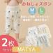 ���˂���Y�{�� 2���Z�b�g �p���c �g���[�j���O�p���c 90 100 110 120 130 �� �h�� �j�̎q ���̎q �q��