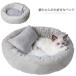  нежный домашнее животное bed подушка собака кошка для кошка bed круглый bed кошка спальное место кошка симпатичный симпатичный .. домашнее животное house ....