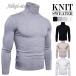  Golf одежда вязаный свитер мужской футболка ta-toru шея с высоким воротником cut and sewn s осень-зима длинный рукав салон одежда теплый защищающий от холода внутренний 