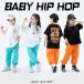 HIPHOP лето Kids танцевальный костюм hip-hop танцевальный костюм s брюки ребенок одежда Корея stage костюм Kids Jazz Dance Dance одежда тренировка надеты 