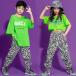  танцевальный костюм Kids HIPHOP hip-hop мужчина девочка зеленый s Zebra образец брюки Корея симпатичный тренировка надеты модный ....