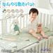 младенец охлаждающий кровать накладка baby охлаждающий коврик контакт охлаждающий .... коврик охлаждающий простыня прохладный наматрасник подгузники изменение сиденье симпатичный тепловая защита домашнее животное меры 