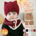  вязаная шапка ребенок шляпа защита горла "neck warmer" Kids 2 позиций комплект обратная сторона ворсистый осень-зима baby мужчина девочка холод . меры теплый . способ теплоизоляция вне развлечение салон 