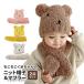  вязаная шапка . Kids muffler комплект baby .... уголок ребенок одежда вязаная шапка . младенец ребенок мужчина девочка празднование рождения внутри праздник . ребенок ...