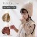  капот утеплитель шляпа защита горла "neck warmer" baby Kids зима уголок девочка мужчина .... симпатичный осень-зима ... теплый .. выход нежный 