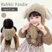  капот утеплитель шляпа защита горла "neck warmer" baby Kids зима уголок девочка мужчина .... симпатичный осень-зима ... теплый .. выход нежный 