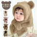  Kids baby muffler шляпа цельный с капюшоном . зима защищающий от холода ребенок уголок имеется в одном корпусе шляпа muffler имеется ...... симпатичный уход за детьми . модный 