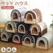  домашнее животное house собака house купол type зима модный для помещений смывающий . складной предотвращение скольжения место хранения возможность теплый теплоизоляция защищающий от холода .. потертость ... маленький размер собака средний собака 