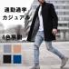  Пальто Честерфилд мужской tailored jacket пальто внешний бушлат бушлат длинное пальто длинный рукав внешний мужской pi-k гонг peru зима теплый защищающий от холода модный 