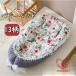 празднование рождения детская кроватка baby подушка baby новорожденный младенец вращение . предотвращение детские постельные принадлежности bed хлопок безопасность удобный in bed круг мытье ok