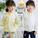  Parker Kids ребенок одежда UV cut Parker Rush Guard длинный рукав Zip Parker девочка мужчина tops легкий тонкий . средний . меры UV Parker 