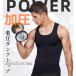  no sleeve tank top men's compression wear . pressure shirt diet Shape up . pressure inner . pressure .. discount tighten waist nipper 