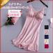  неглиже женский Cami One-piece одноцветный безрукавка cup имеется шелк способ мини длина часть магазин надеты салон одежда тонкий красивый . модный 