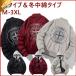  Japanese sovenir jacket длинный рукав мужской жакет с капюшоном . блузон глянец мотоцикл "куртка пилота" одноцветный с хлопком жакет с хлопком пальто модный 