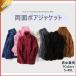  boa jacket lady's boa coat commuting mouton jacket blouson outdoor mo Como ko man and woman use put on .. thick cup ru warm 