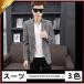  tailored jacket жакет мужской костюм весна осень длинный рукав casual bijikaji джентльмен тонкий большой размер модный взрослый 30 плата 40 плата 50 плата 