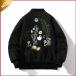 [ снижение цены ] Japanese sovenir jacket MA1 мужской с хлопком жакет длинный рукав мотоцикл Panda осень-зима .? свет жакет с хлопком пальто модный 20 плата 30 плата посещение школы ходить на работу 
