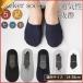 �V�i�C�� �����Y ���� �\�b�N�X 5���g ���b�V�� ����Ԃ��\�b�N�X �⊴ �󗚂� �V���[�g�\�b�N�X �A���N���\�b�N�X �ʋC�����Q