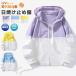 Rush Guard мужской переключатель s Zip выше Parker длинный рукав лето Parker . пот скорость .uv cut ультрафиолетовые лучи меры uv меры 