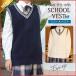[ сильно сниженная цена ] school женщина school форма одноцветный V шея осень-зима женский средняя школа студент средний .JK свитер кардиган 