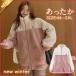 fleece jacket lady's boa jacket outer .. collar .... plain simple thick .. protection against cold autumn winter commuting warm short 
