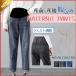  материнство брюки широкий брюки Denim длинные брюки осень одежда беременность .. лето предмет производство передний послеродовой . посылка материнство одежда тонкий свободно длинные брюки 