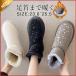  mouton boots snow boots lady's boa reverse side nappy boots stylish protection against cold ..... thickness bottom outdoor protection against cold guarantee . winter snow shoes boa boots 