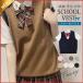  school женщина school форма одноцветный V шея осень-зима женский средняя школа студент средний .JK свитер кардиган 
