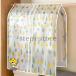 3 позиций комплект костюм покрытие европейская одежда покрытие совместно модель пыль предотвращение одежда место хранения легко устанавливается одежда покрытие одежда покрытие место хранения покрытие бесформенный предотвращение .. репеллент от моли 