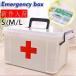  аптечка первой помощи лекарство коробка medical box большая вместимость многофункциональный лекарство inserting лекарство место хранения аварийный место . перегородка .. ручка имеется для бытового использования автомобильный большой размер удобный простой крепкий 