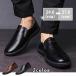  туфли без застежки мужской повседневная обувь Loafer машина движение "дышит" обувь посещение школы ходить на работу весна осень-зима ощущение роскоши кожзаменитель удобный бизнес модный офис 