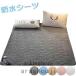  bed сопутствующие товары непромокаемая простыня одиночный кровать чехол на футон bed простыня полуторный ночное мочеиспускание простыня ... водонепроницаемый коврик . пот водонепроницаемый наматрасник baby уход за детьми .