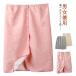  urine . prohibitation men's nursing for pyjamas nursing trousers man and woman use pants waterproof pants incontinence waterproof sheet incontinence snap type convenience volume . type .