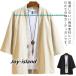  summer кардиган мужской 7 минут рукав кардиган linen кардиган лен .s жакет Samue тонкий ... свободно casual простой 