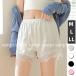nipechi брюки женский Short pechi пальто pechi хлеб flare pants внутренний брюки шорты видеть . хлеб 