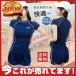 [ снижение цены ].. купальный костюм женский купальный костюм женский body type покрытие фитнес купальный костюм .. для тренировка для тонкий дизайн плавание одежда раздельный купальный костюм плавание сорван предотвращение 