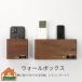 [ снижение цены ] настенная полка box Mini дистанционный пульт орнамент держатель бардачок полки место хранения из дерева подставка полка витрины стена крюк living место хранения Северная Европа тонкий 