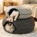  кошка тоннель bed фетр форма бублика застежка-молния диаметр 60cm развлечение .... много голова .. симпатичный форма ... трудно интерьер . починка простой 