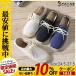  спортивные туфли мужской сетка спортивные туфли deck shoes ходьба повседневная обувь "дышит" низкая упругость обувь мужской обувь 