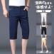  Golf одежда мужской брюки Golf брюки лето брюки ... тонкий . пот лето летний одноцветный контакт охлаждающий шорты 7 минут длина колени внизу Golf брюки 