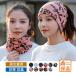  защита горла "neck warmer" маска для лица мужской женский для мужчин и женщин уличный многофункциональный маленький лицо камуфляж рисунок осень-зима холод . меры модный 