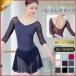  балет Leotard балет сопутствующие товары для взрослых Junior накладка имеется художественная гимнастика короткий рукав тренировка для Dance стрейч урок надеты юбка имеется йога состязание 