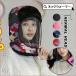  защита горла "neck warmer" капот утеплитель сноуборд шарф снуд мужской женский прозрачный защита .... шляпа защита имеется камуфляж унисекс 