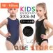  школьный купальник девочка женщина купальный костюм Kids ребенок фитнес купальный костюм плавание одежда выгоревший на солнце участок предотвращение ... ученик начальной школы плавание .. тренировка для школа для физическая подготовка body type покрытие 