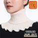  защита горла "neck warmer" женский мужской мягкий теплоизоляция много цвет . способ шея защита воротник наматывать толстый вязаный 
