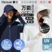 UV Parker женский длинный рукав Rush Guard UV cut мужской контакт охлаждающий палец дыра .. козырек 3way большой размер body type покрытие UV меры 